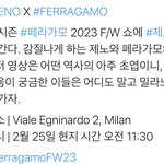 [NCT드림] 제노 <b>밀라노</b>가는거 이거야 !! >페라가모
