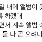 [<b>NCT드림</b>] 오ㅏㄹㅏ