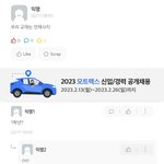 지잡대 입학예정인데.. <b>에타</b>보고 벌써 막막함.