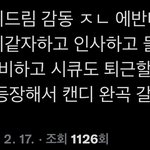 [NCT드림] 엔시티드림 기특해요