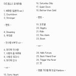 [NCT드림] 쿄<b>세라</b>돔 셋리