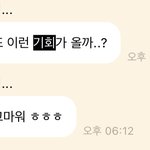 [NCT드림] <b>아가</b>
