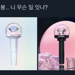 [세븐틴] 사춘기가 와부렀어