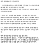<b>여성들</b>이 결혼하는 이유