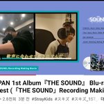 [스키즈] <b>Japan</b> 1st album the sound blue...