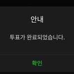 [TXT] 다들 잊지 않았지