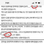 [모두드루와] <b>수진</b> 사건 이게 ㅈㄴ 웃음벨이네 ㅋㅋㅋ