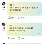 세븐틴 + <b>플디</b> 컨텐츠 하나는