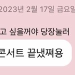 [NCT드림] <b>재민</b>이 진짜 두살맞나봐