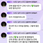 [<b>NCT</b>드림] 나<b>재민</b>씨