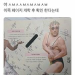 [19] 남친하고 키스할때 나만 이런가ㅜ