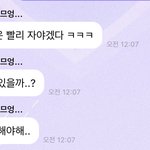 [NCT드림] <b>현대인</b>의 모습