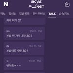 보플 <b>재방</b> 자막ㅋㅋㅋㅋ