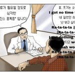 뉴진스 디토 중독증 …