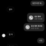 [드루와] 이거 재결합 가능성 있음?