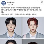 너네 보플에서 얘네 본적있음?