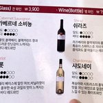 <b>와인</b>잘알들아 뭐먹을지 ㅊㅊ좀