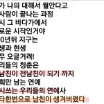 ㅋㅋㅋㄱㅋ 5년 <b>전</b> <b>쯤</b>에  소설쓴다면서 제목 적어놨는데