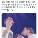 [<b>NCT드림</b>] 천러야아아아..