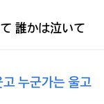 [NCT드림] 베프에 춤이랑 요 <b>가사</b>랑 같이보면