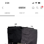 추반해주면 개여신됨