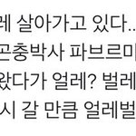 [댓글부탁해] <b>내일</b> 목표 적고가봐