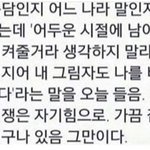 내일 스카 벌써부터 개 스트레스임