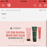 [19] 근데 나한테 판 되게 소중한 공간임