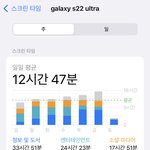 <b>진정</b>한 혐생은 이런거지