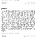 [드루와] 한국<b>여자</b>와 <b>일본여자</b>의 차이