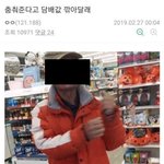 저 뉴진스의 <b>하입</b>보이 추겠습니다