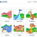 다음 키즈짱 팡이 <b>수영</b>게임 아는사람