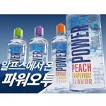 파워오투 음료수 ㅋㅋㅋㅋ
