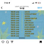 <b>힙합</b>콘서트 가는데 ㅈ됐다