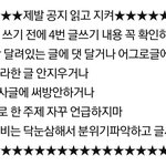 [TXT] @밑글 밑밑글 보지말고 이 글 읽어