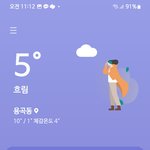 얘들아 오늘 이렇게 입으면 개추움?