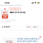 [댓글부탁해] <b>화</b>잘<b>알</b> 들어와봐 ㅈㅂ 궁예좀