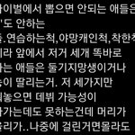 제발 영업은 니새끼들 자체로해