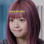 <b>하니</b><b>팜</b> 포도색 머리 ㅋㅋ