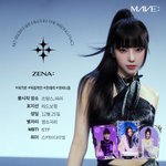 <b>메이브</b> 나중에는 실제인물 나올거같지않음?