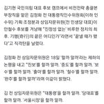진정성 없는 <b>비루</b>한 정치의 최후…안철수 ‘기행’의 끝은 어디인가