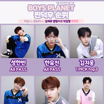 [모두드루와] 보플 달리는 3대커뮤 <b>통합</b> 순위 (9픽/1픽)