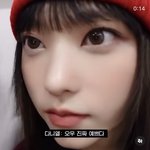 강해린 얼빡샷 <b>존예</b>