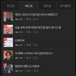 [NCT드림] 우리 베게 짱이다? ㅋㅋㅋㅋㅋ