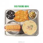 [군대] 와 오늘밥 <b>개맛</b>있다ㄷㄷ