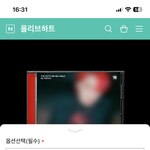 더보이즈 <b>주연</b>이 인기젤 많네