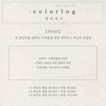 나 퍼스널컬러 <b>진단</b> 받아보려는데 이런것도 괜찮나?