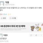 [19] 경북대 <b>강민철</b>