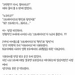 스키즈 현진 <b>창빈</b> 기부 반응