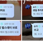 [군대] 2월달 방탄의 <b>축복</b>이 끊임없어서 계속 생일같음